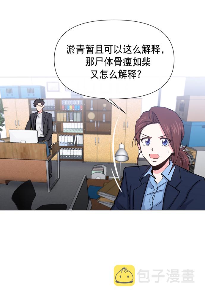 第11话62