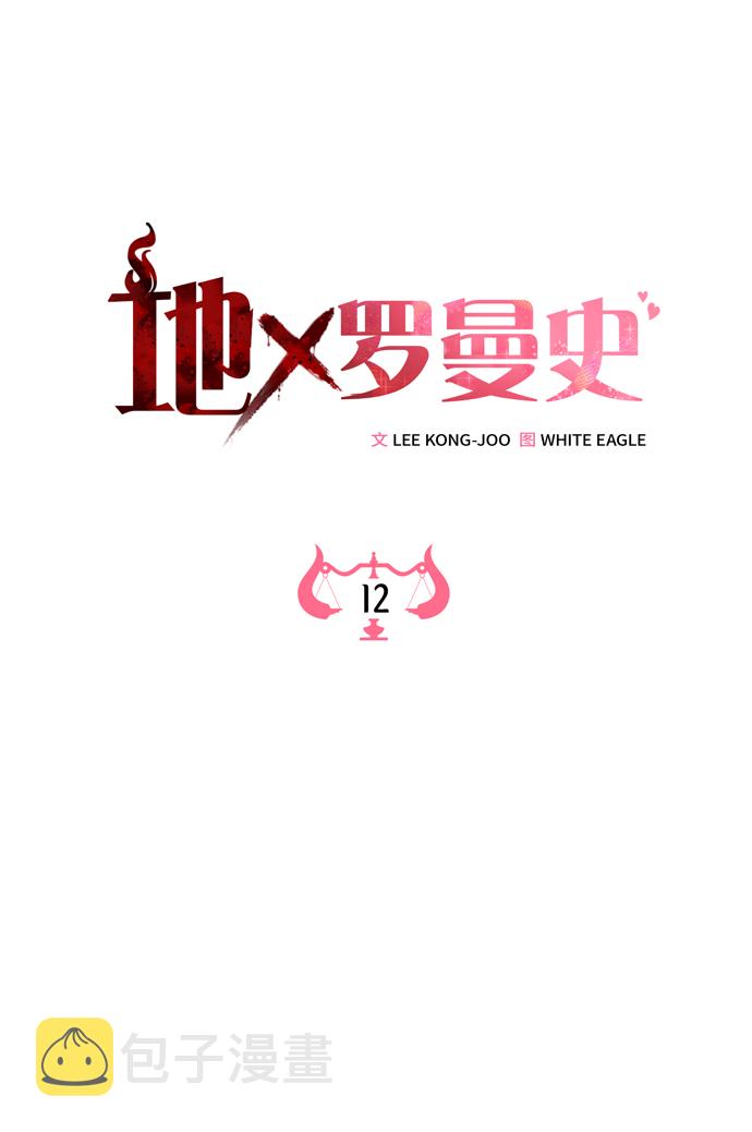 第12话39