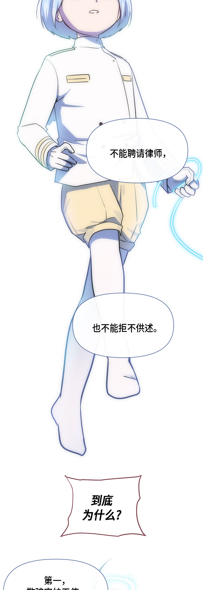 第73话43