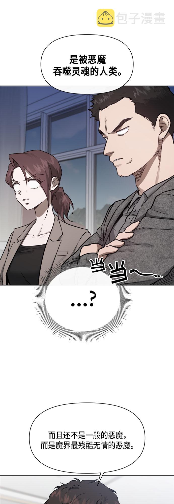 第53话11