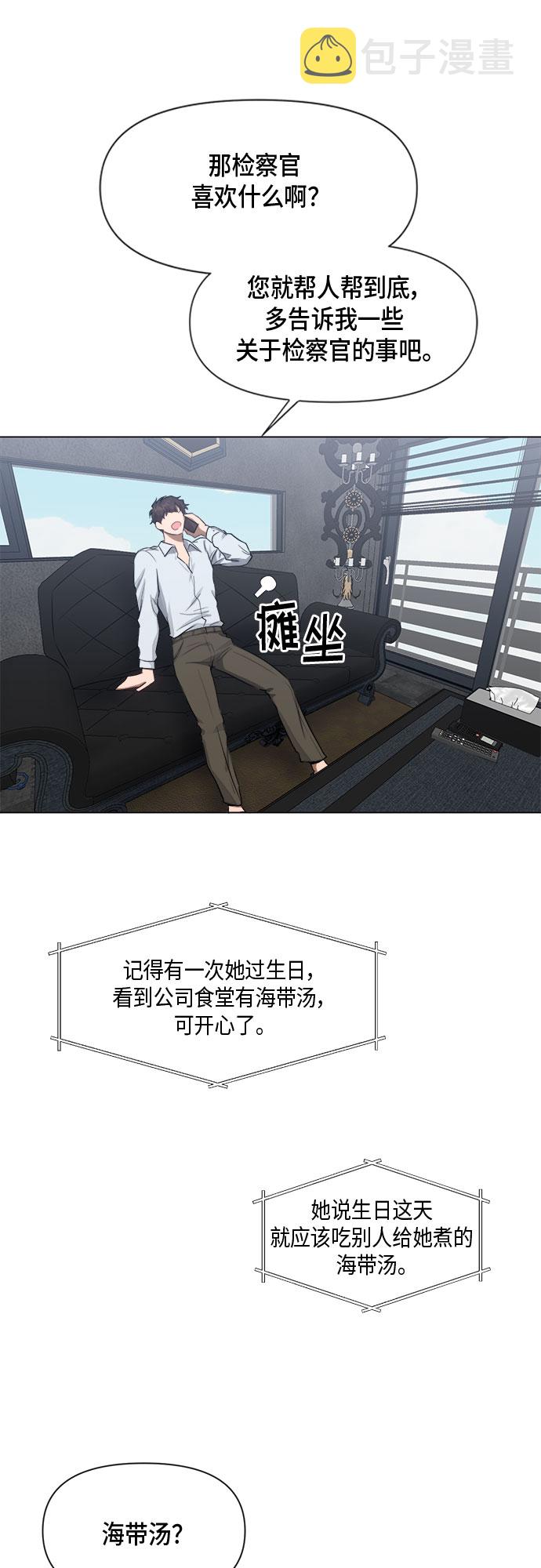 第43话21