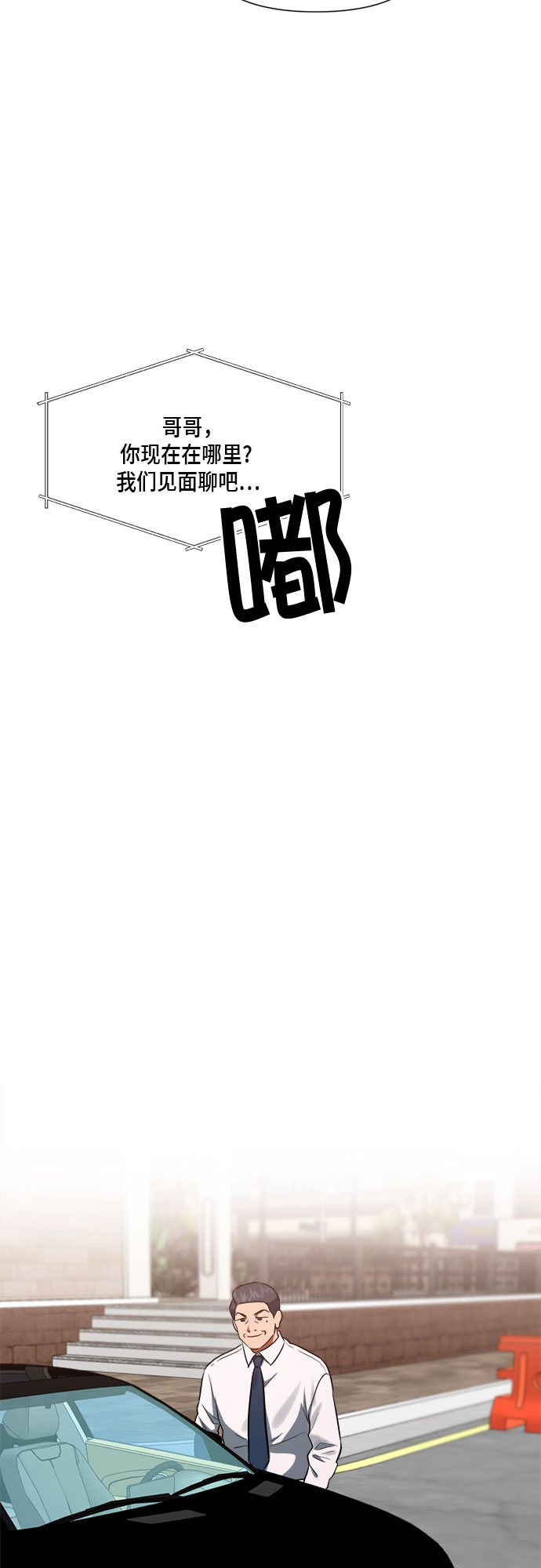 第89话50