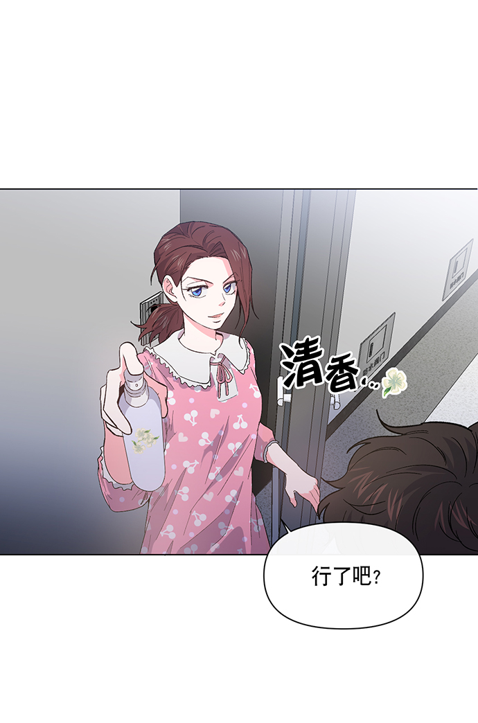 第3话33