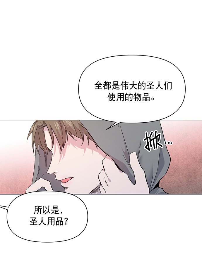 第3话54