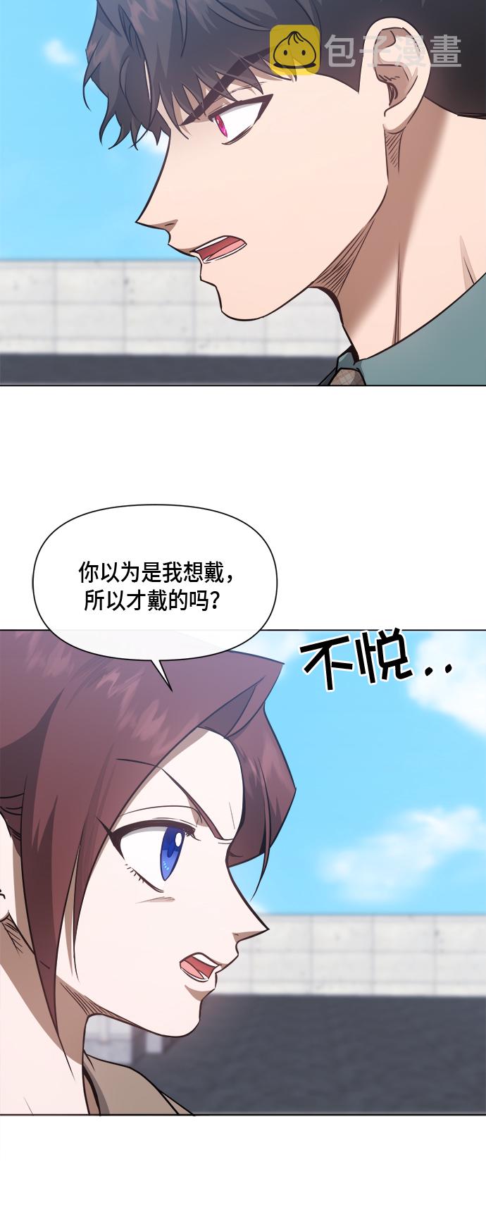 第51话30