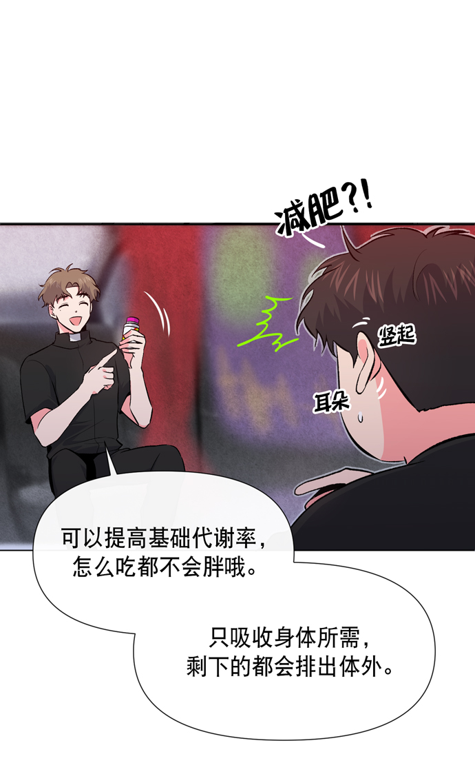 第8话52