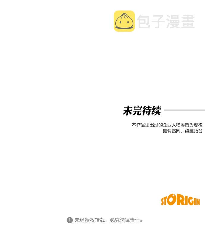 第29话73