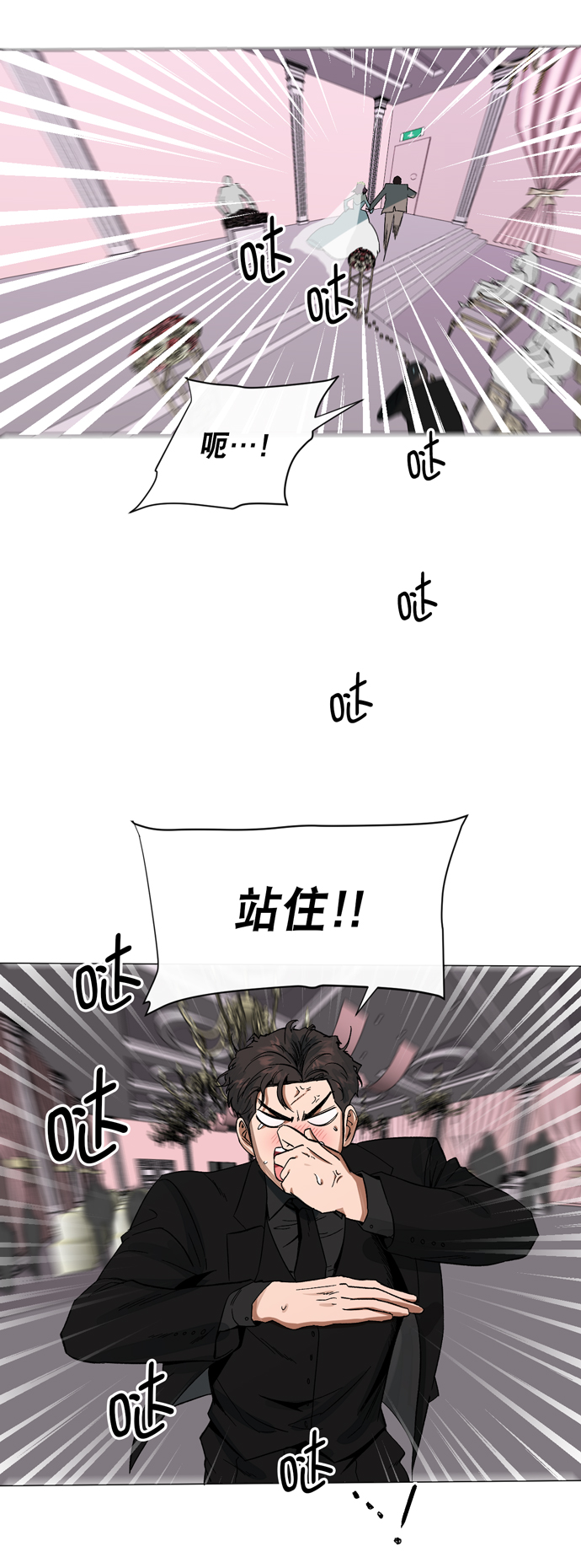 第22话3