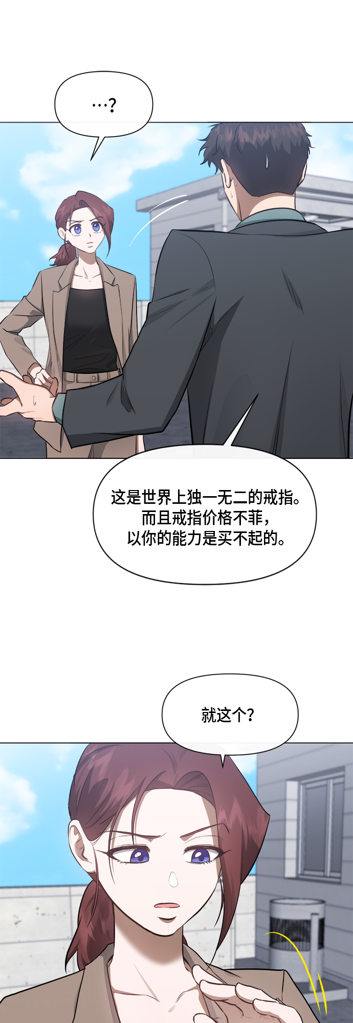 第51话36