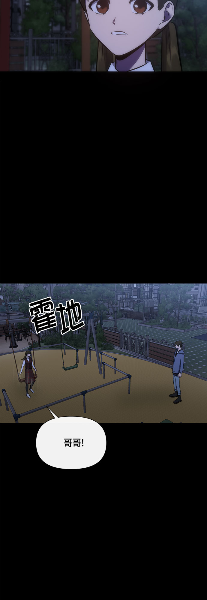 第90话19