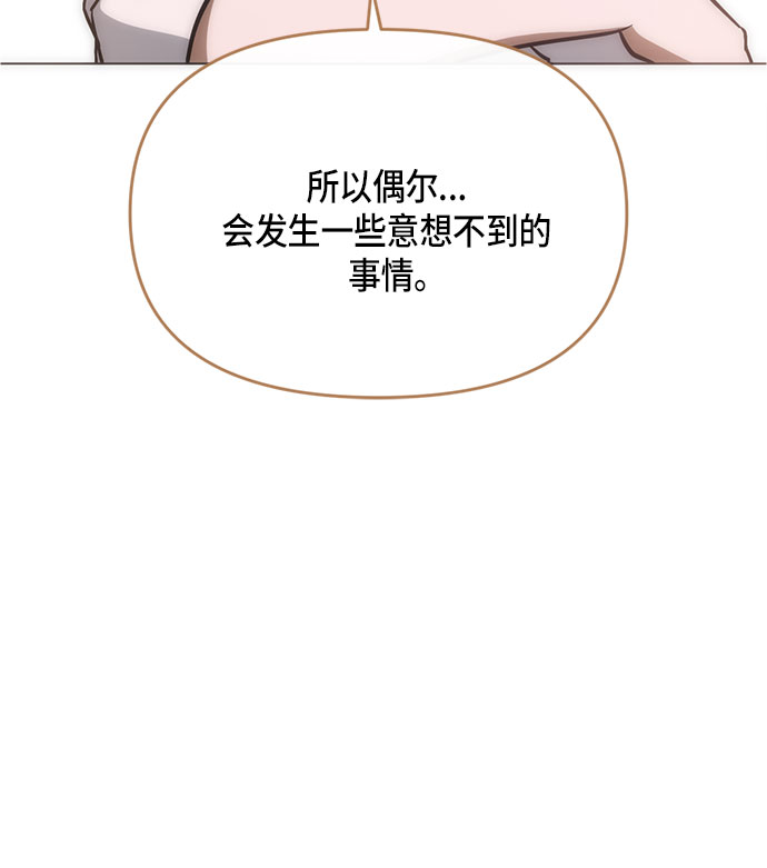第95话（最终话）12