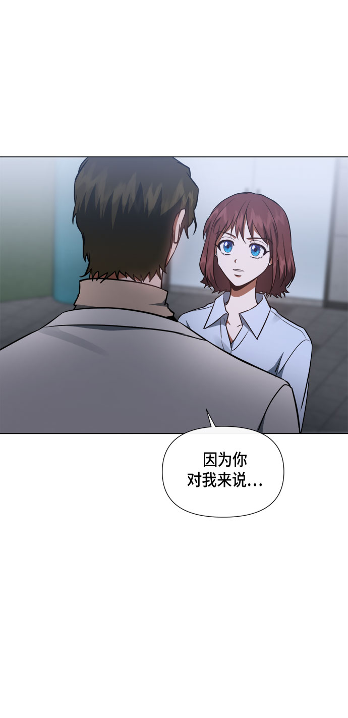 第85话20