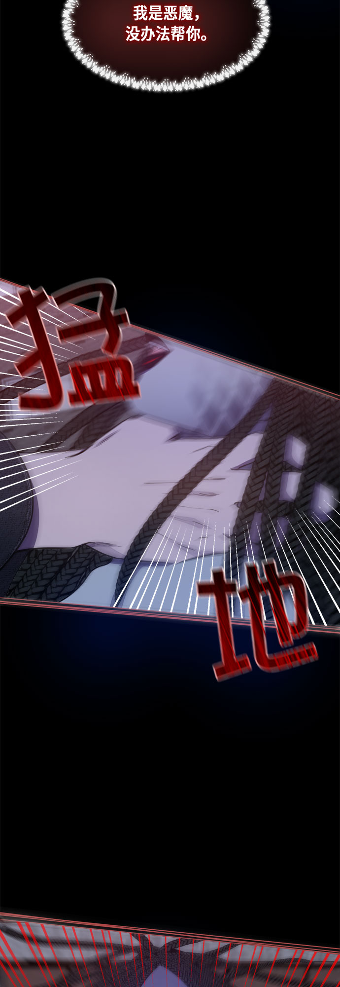第47话7