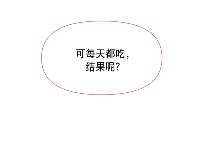 第32话16