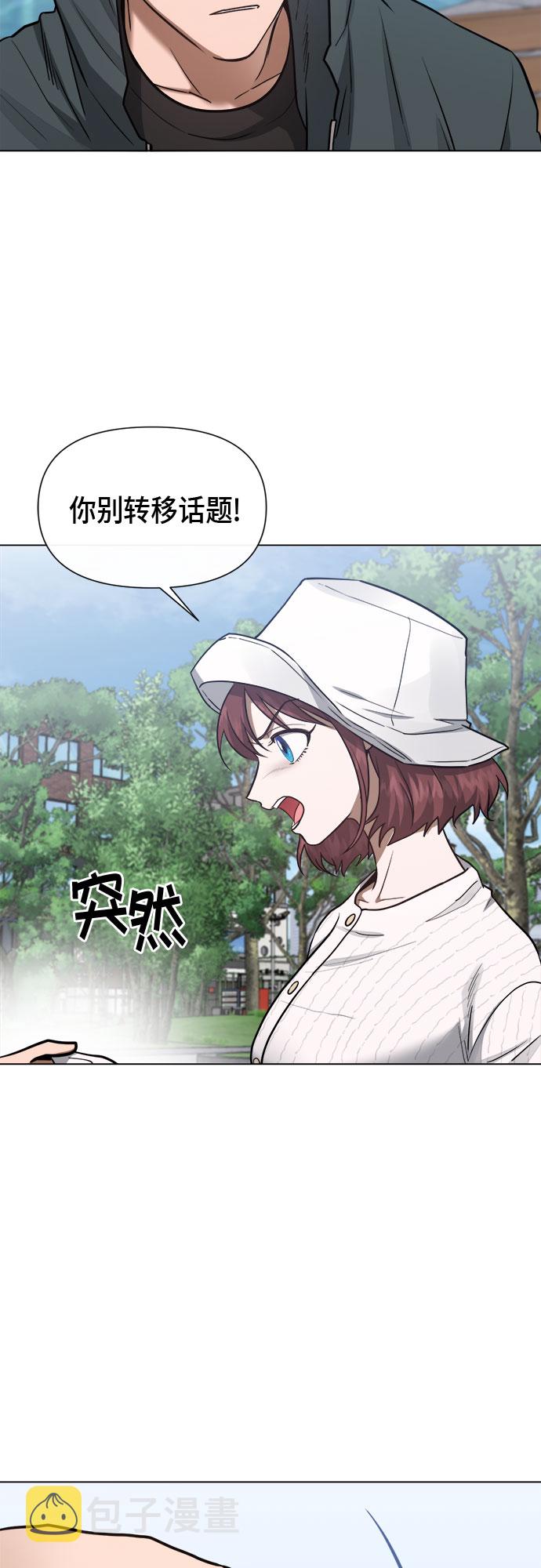 第78话8