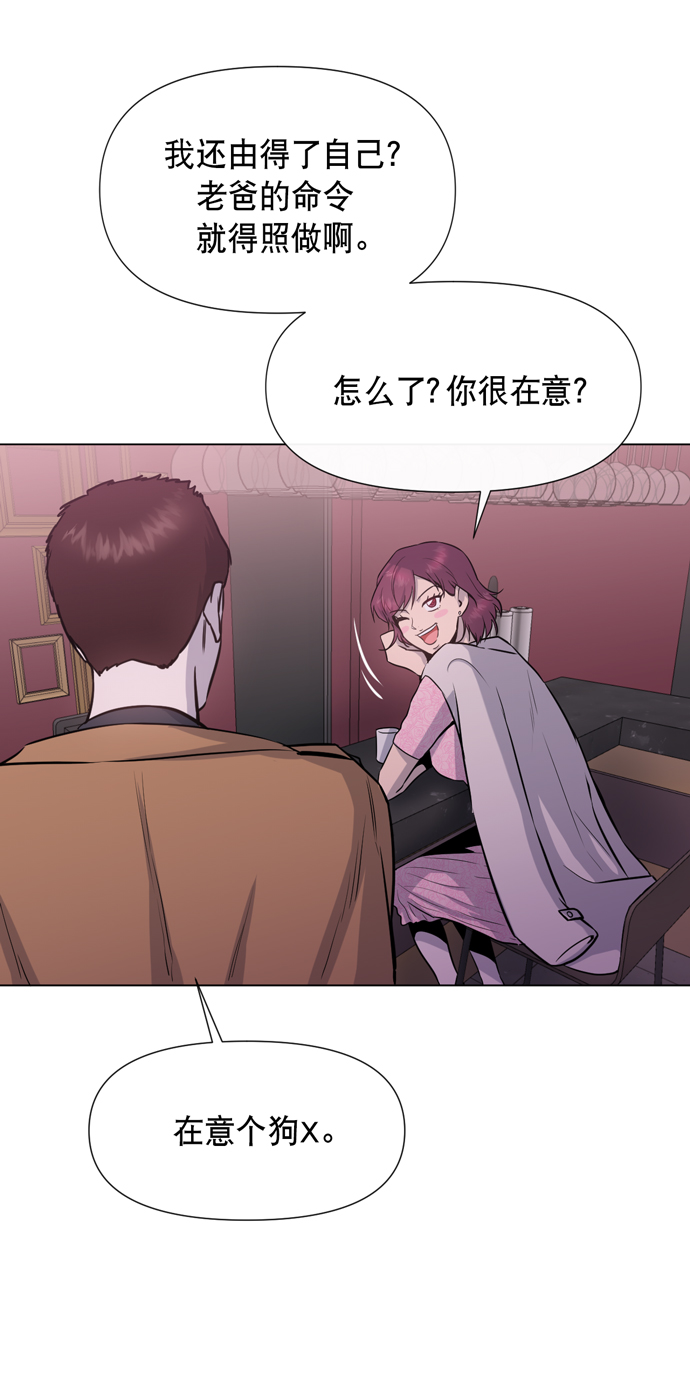 第17话5