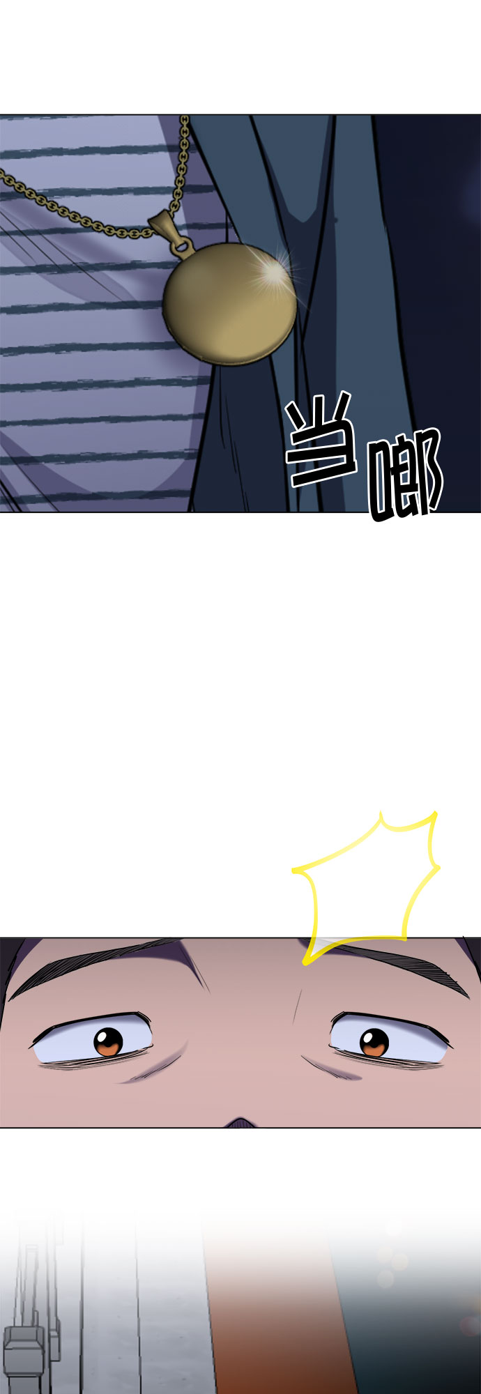 第71话37