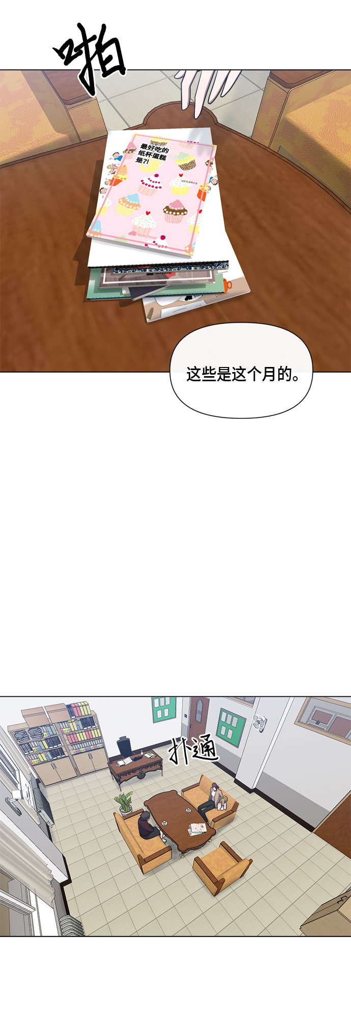 第50话11