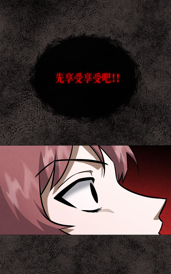 第33话57