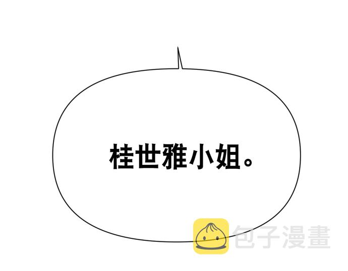 第41话75