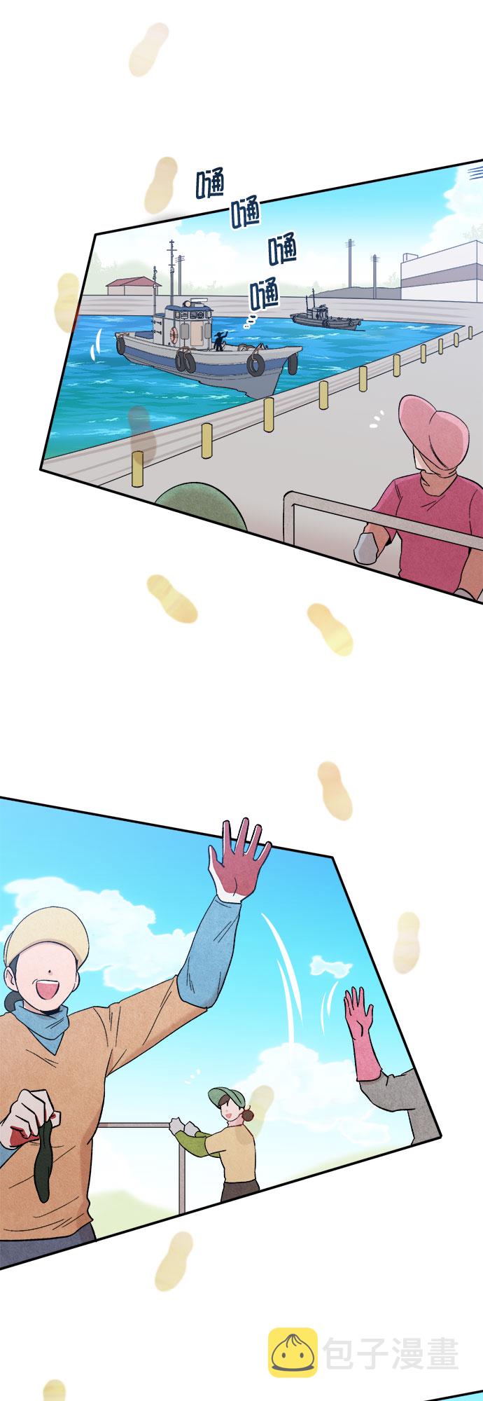 外传+第一季後记20