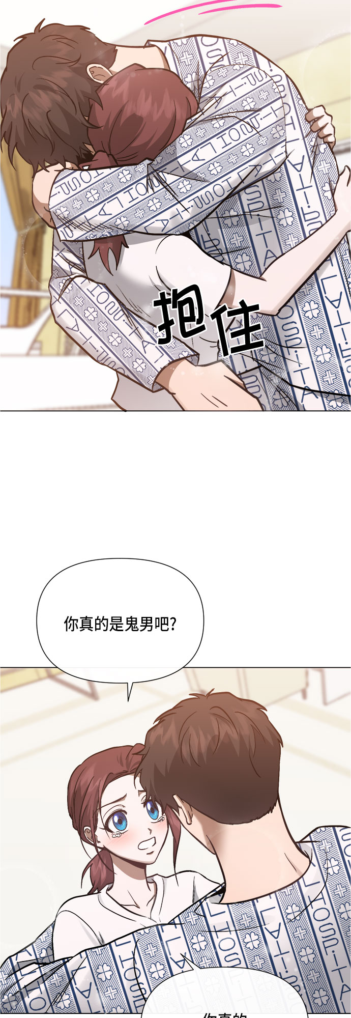 第95话（最终话）67