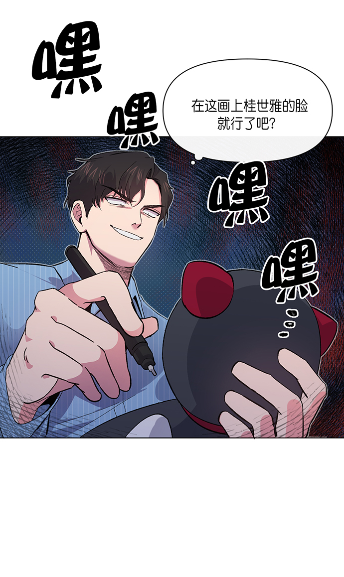 第4话4