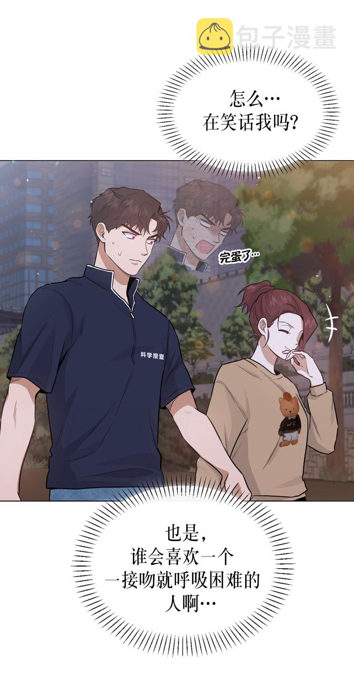 第30话28