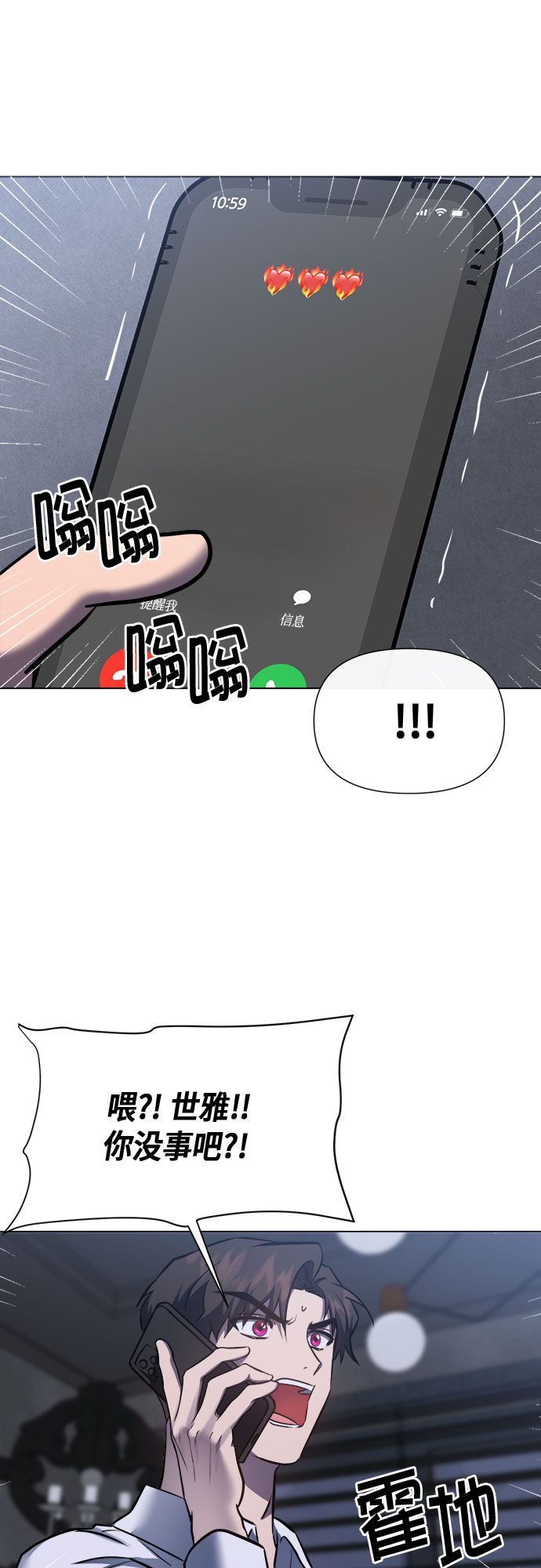 第90话50