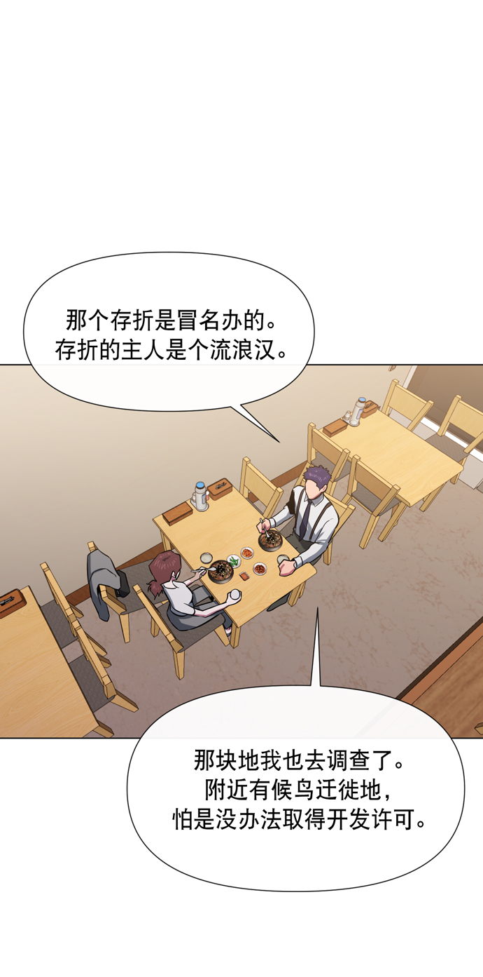 第19话1
