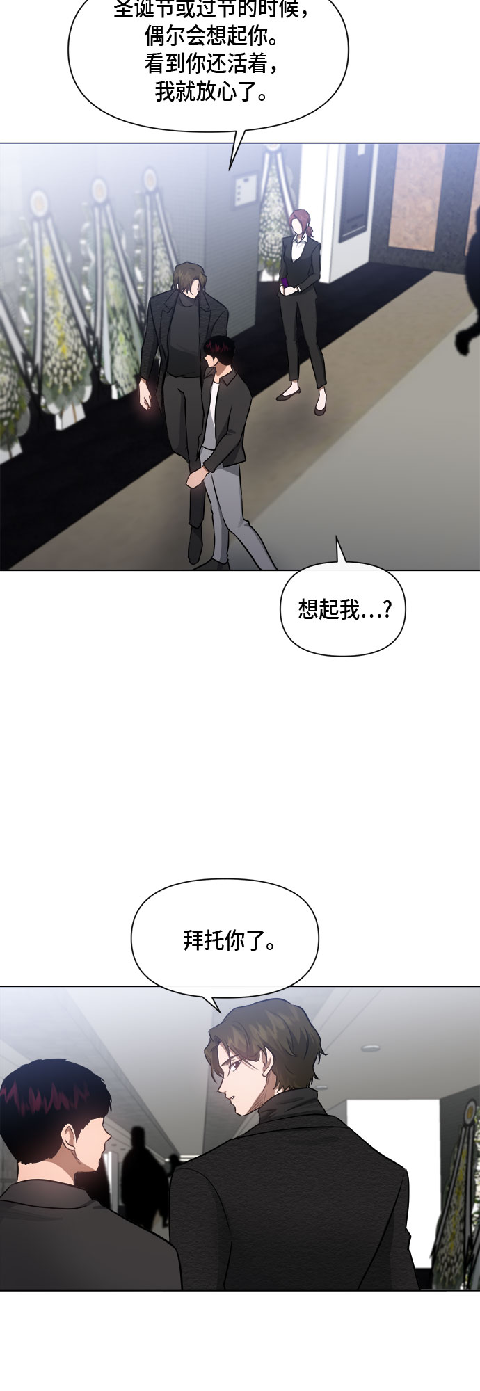 第54话21