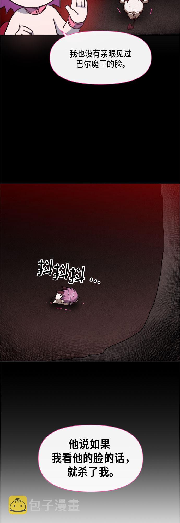 第68话11