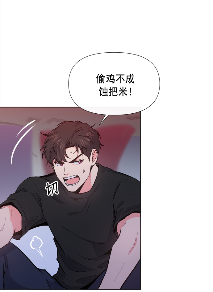 第8话9