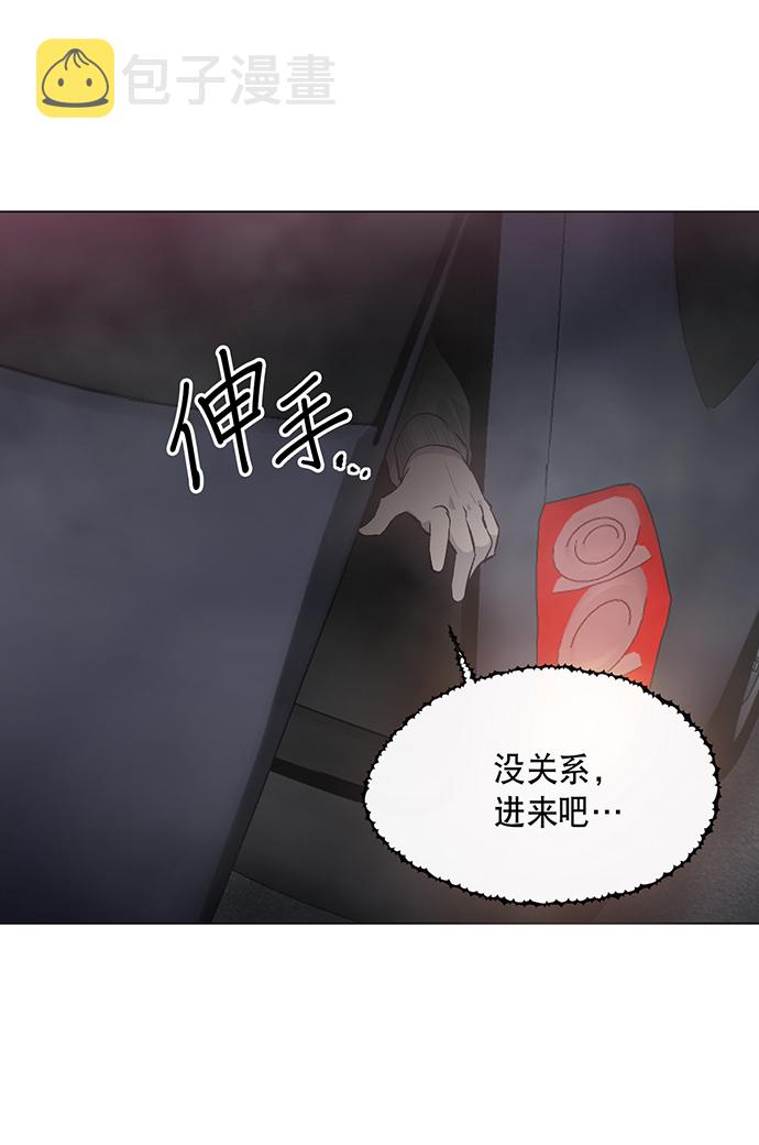 第3话45