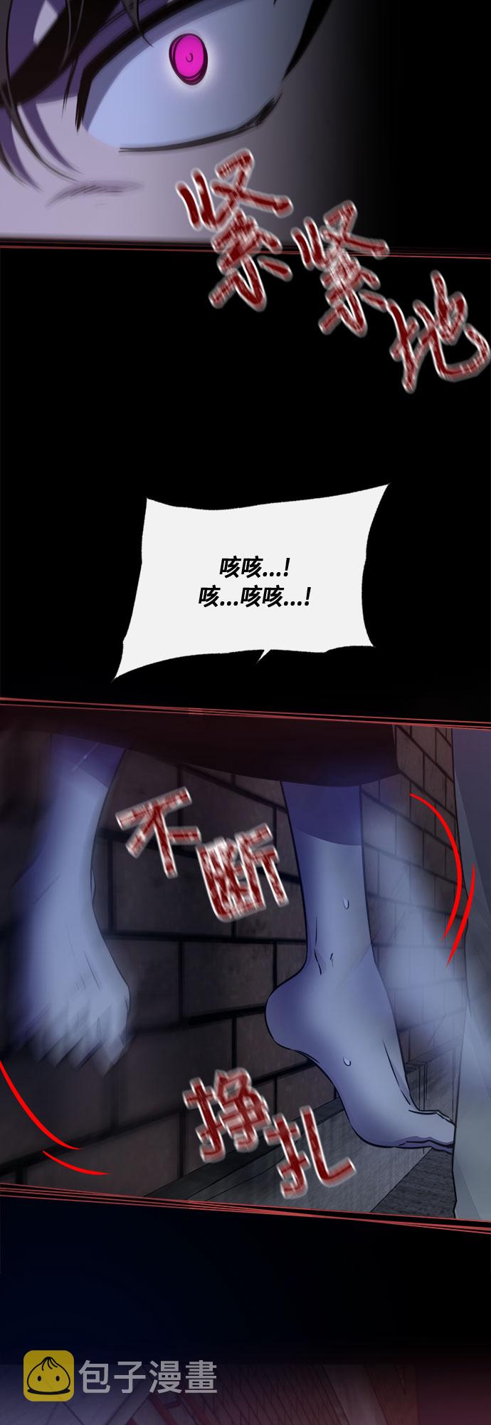 第47话14