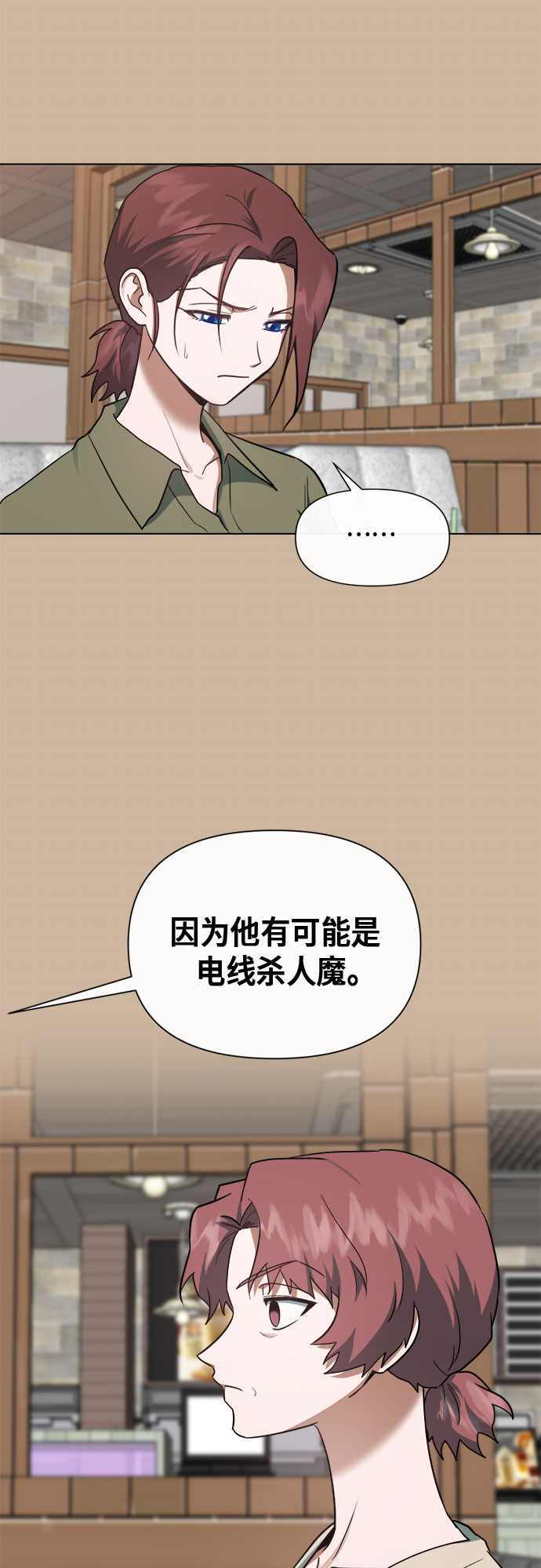 第77话26