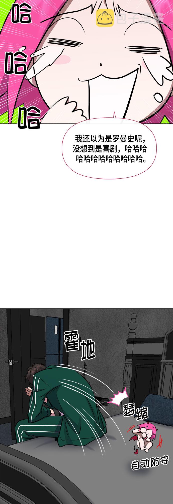 第57话46