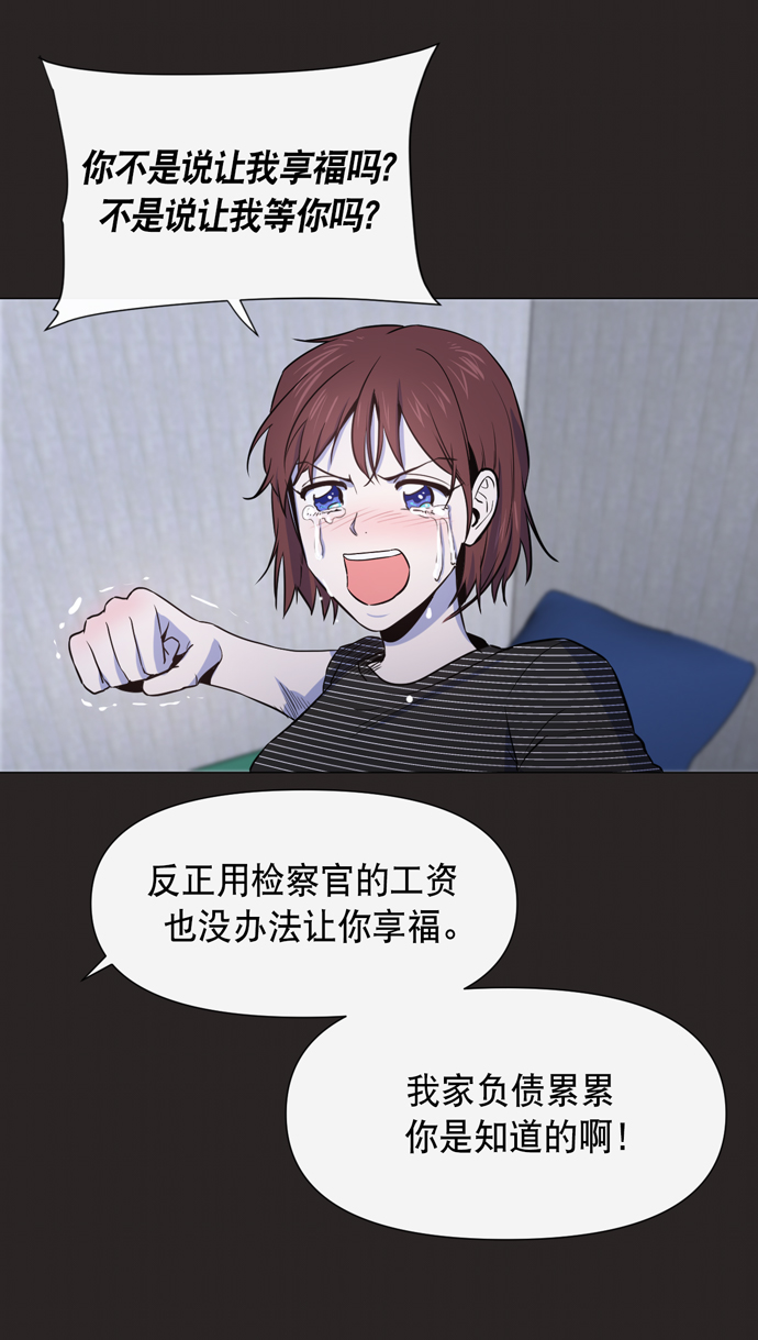 第15话53