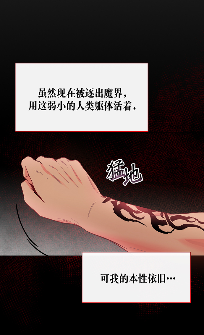第1话40