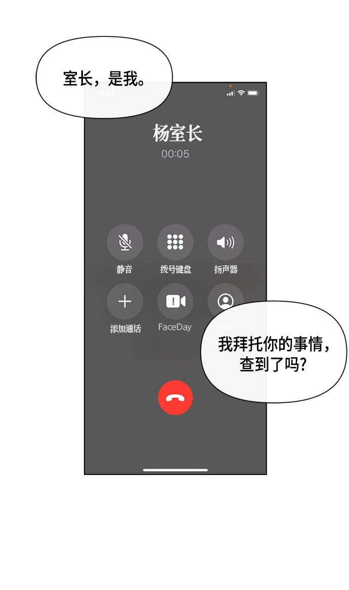 第65话34