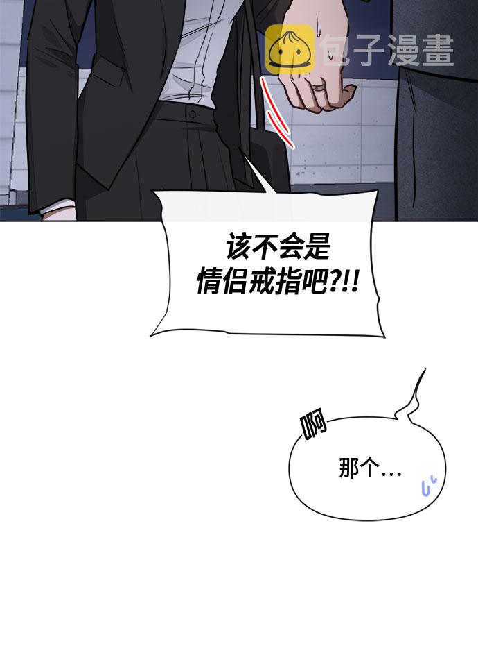 第55话32