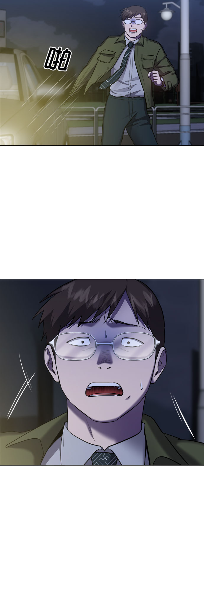 第69话28