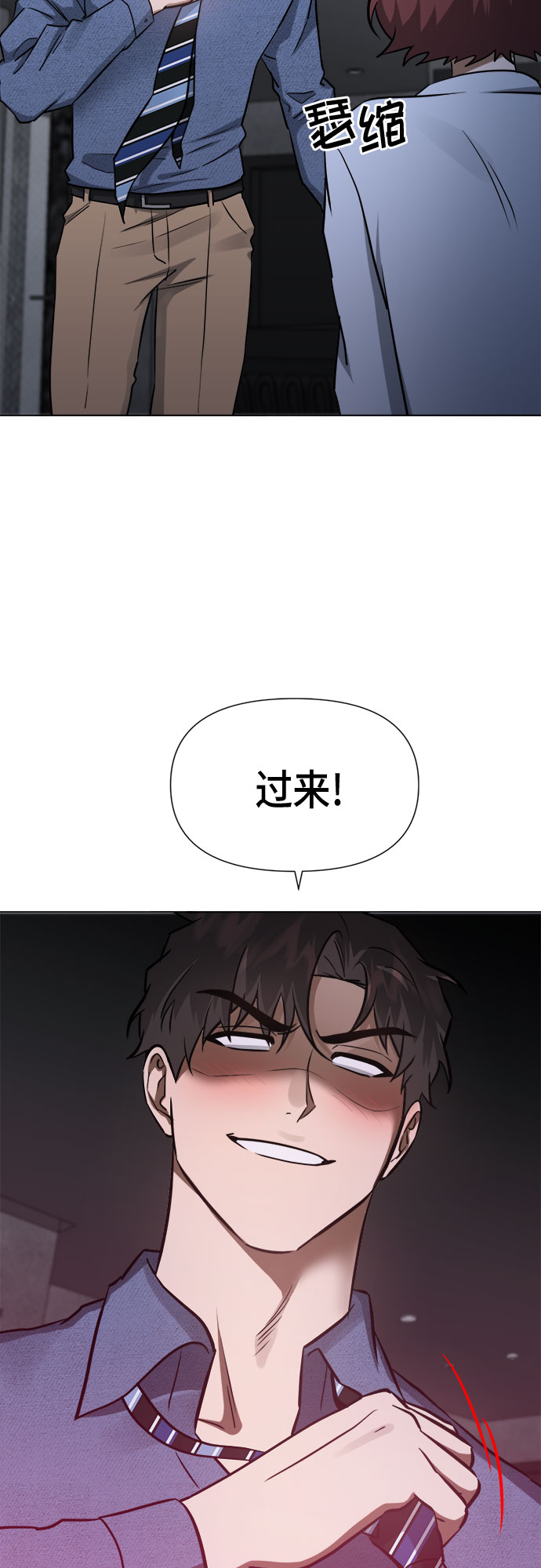 第86话5