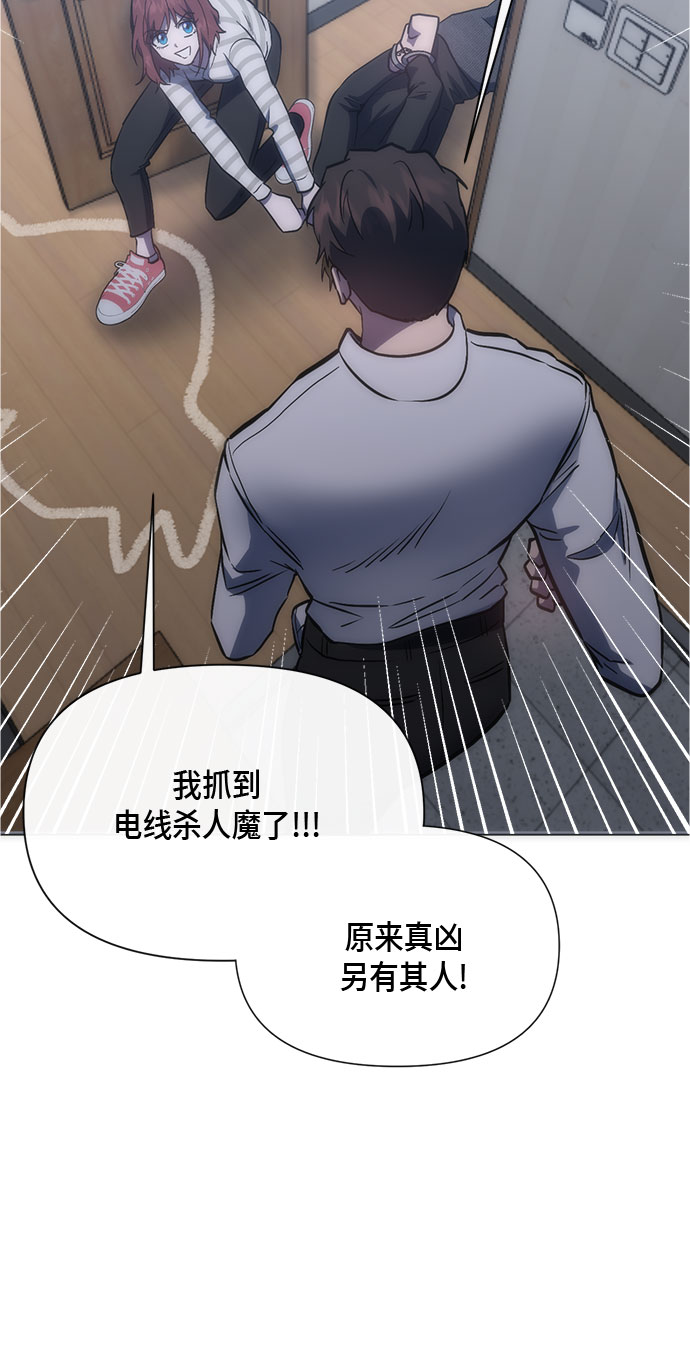 第92话53