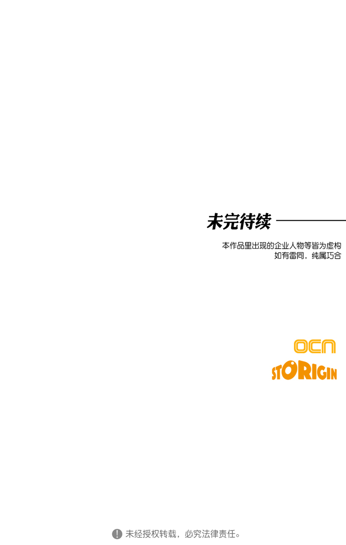 第14话86