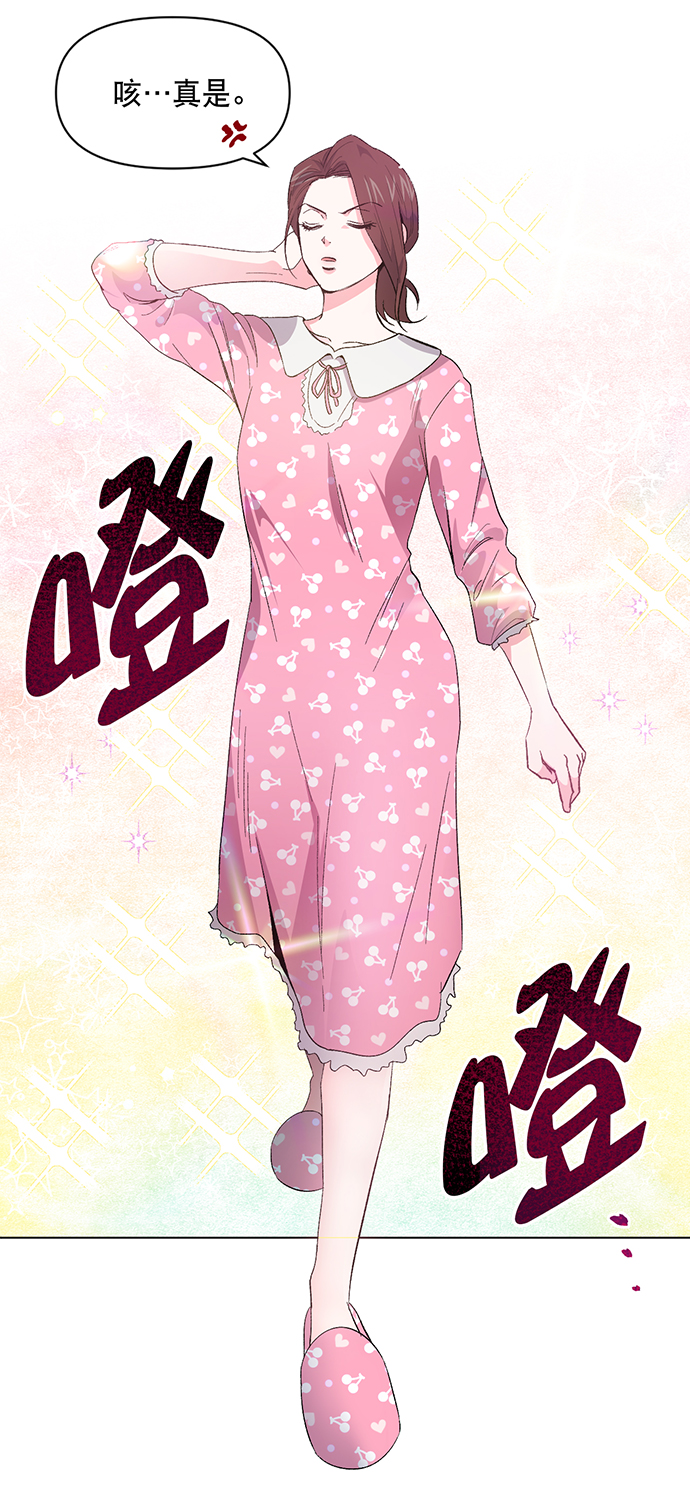 第3话28