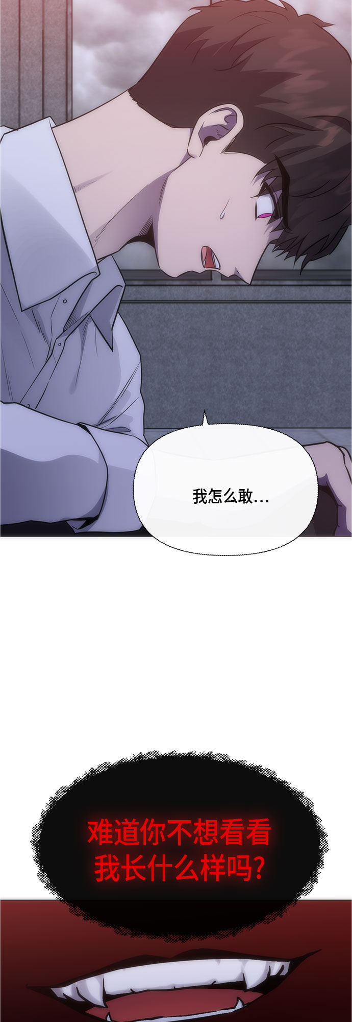 第91话52
