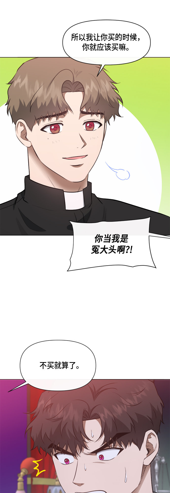 第51话11