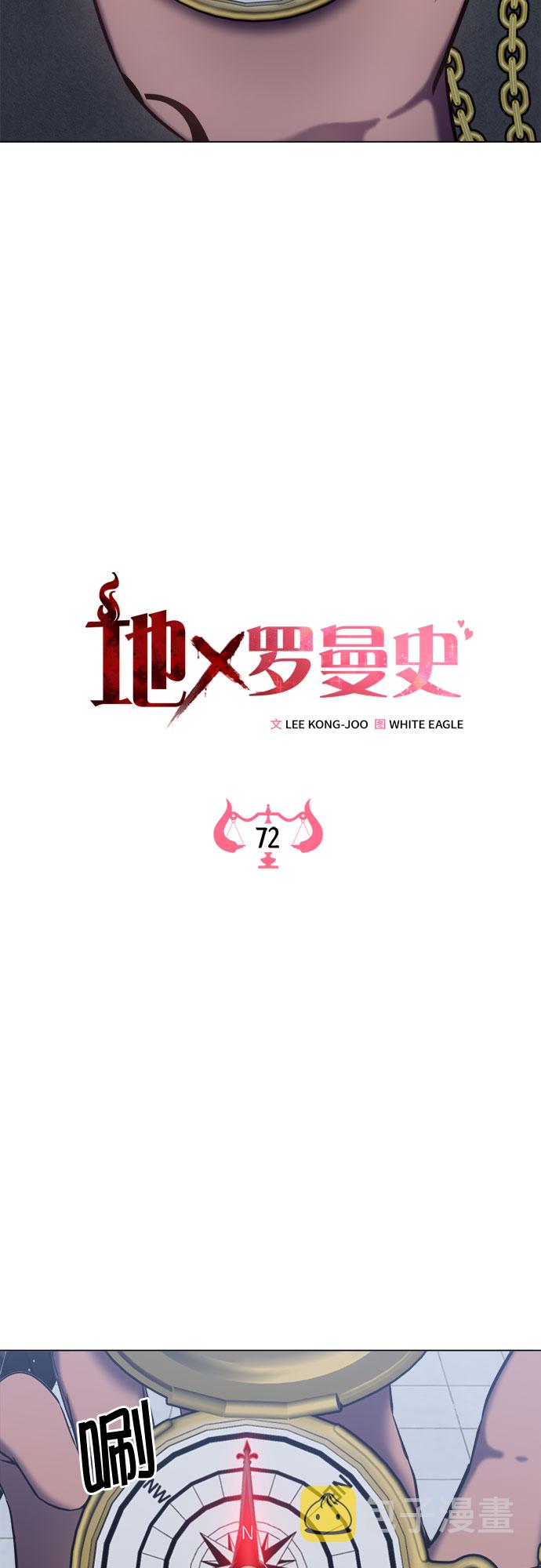 第72话20