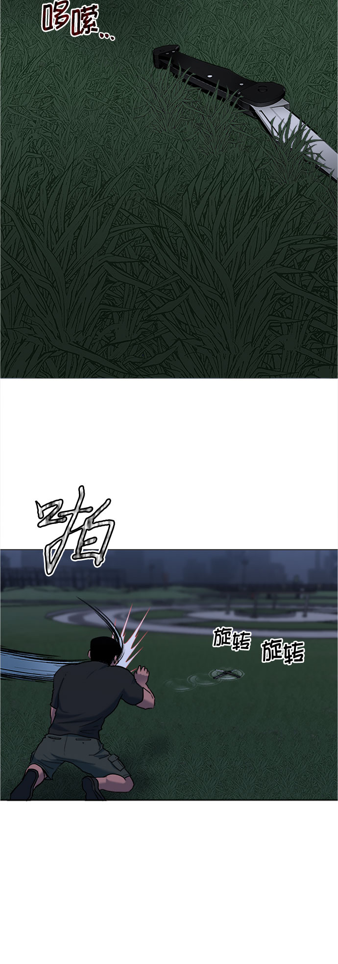 第68话38